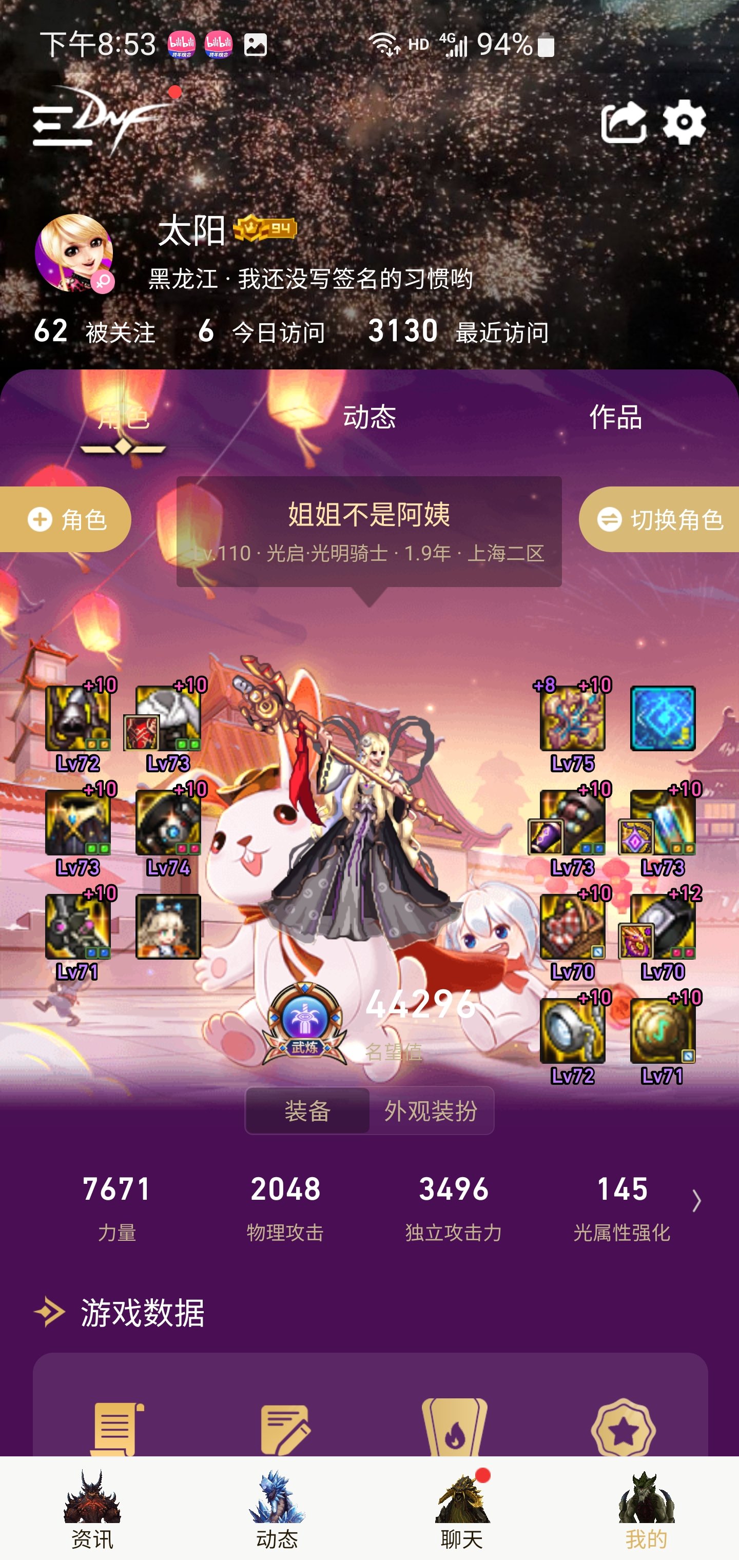 这配置2通？！红10华丽奶妈1.08算圣歌，携手国服第一太宗通关成功！5