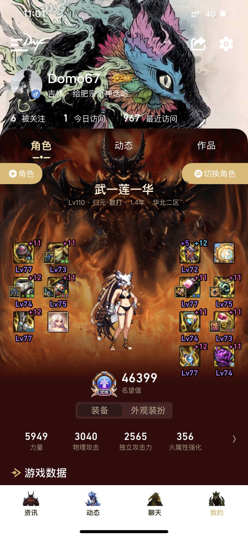 低血攻速武神的优缺点分析2