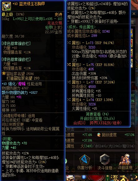 谁不知道空血无敌？这不是没恩特嘛1