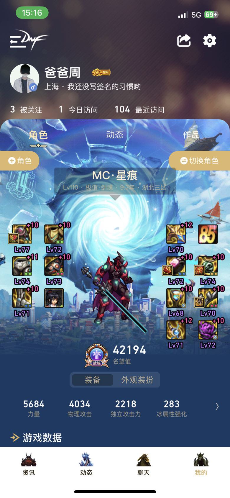 找个活跃的湖北三区的公会1
