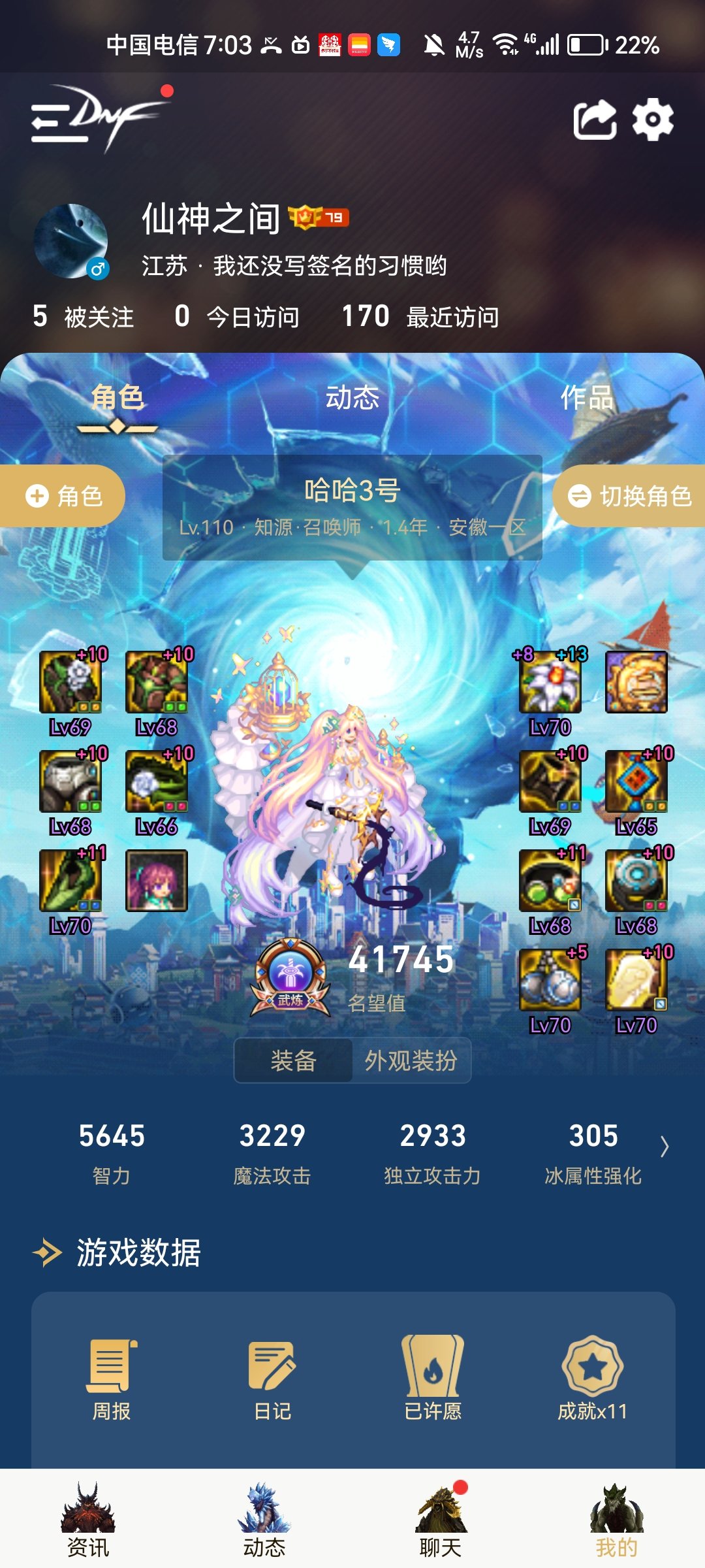 召唤是选半血和出血哪个好点？1