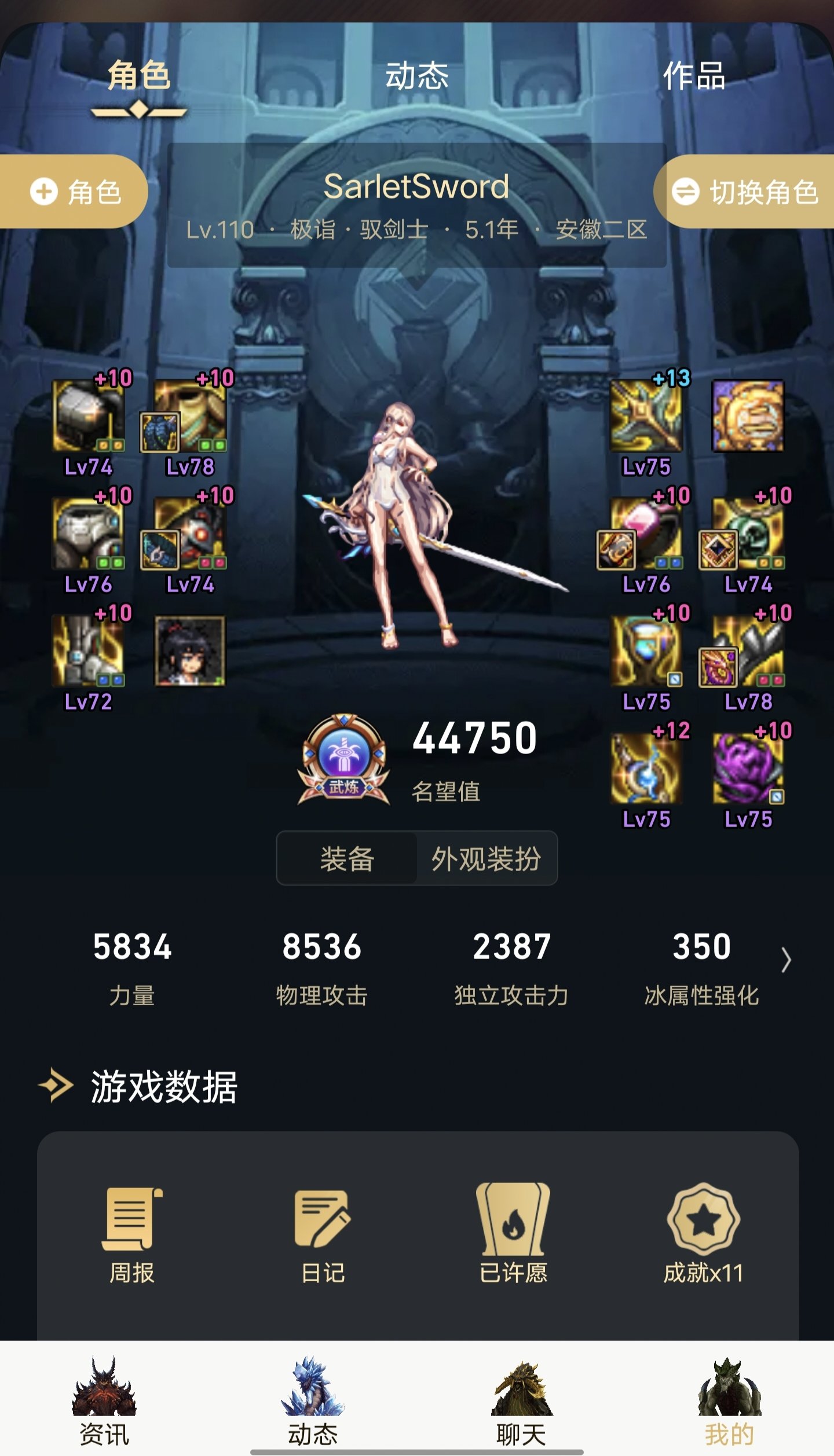 是不是可以换毒腰了1