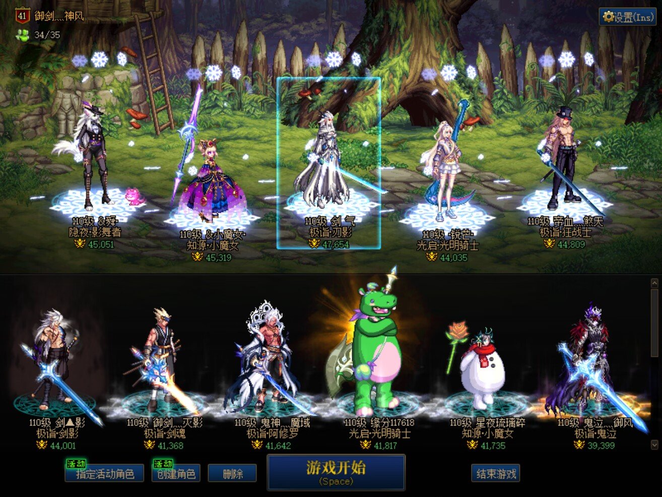 有没有打团的兄弟（现在）1