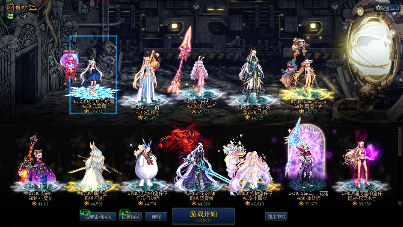 跨二守护魔界猪招巴卡尔选手1