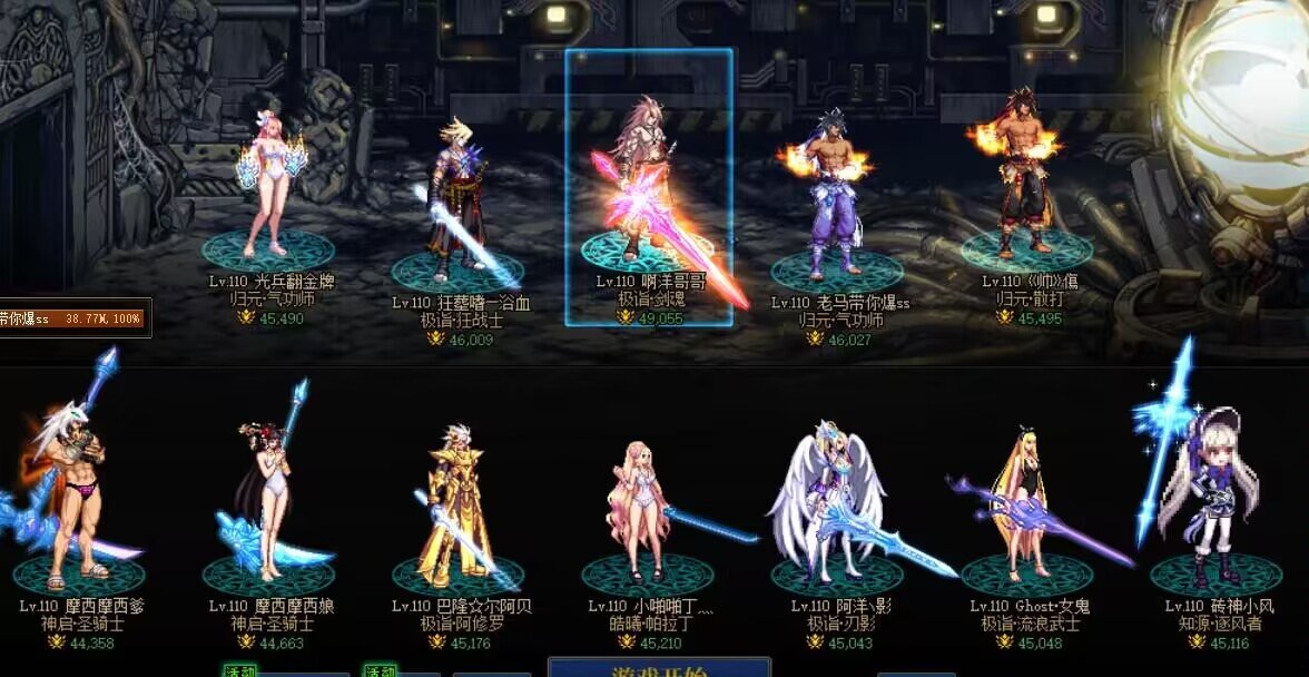 跨二守护魔界猪招巴卡尔选手2