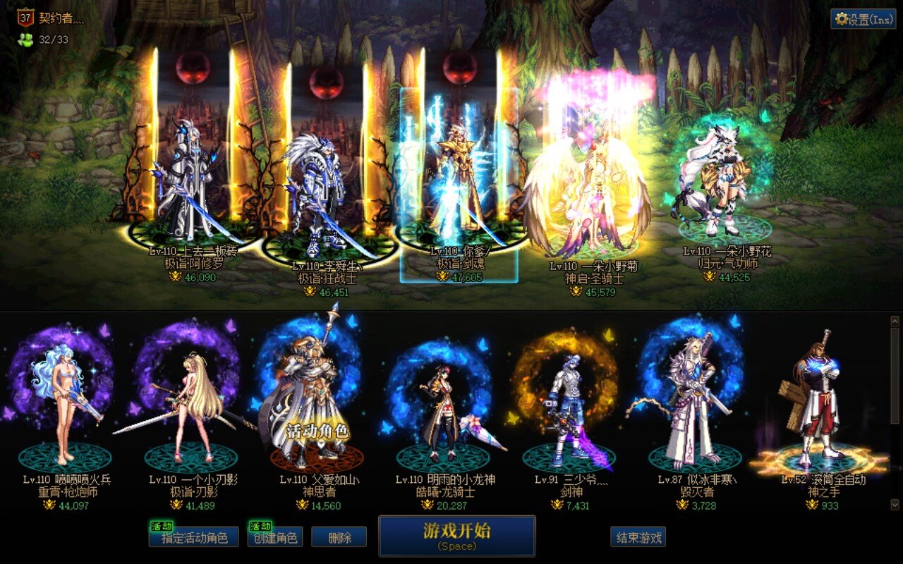 跨二守护魔界猪招巴卡尔选手3