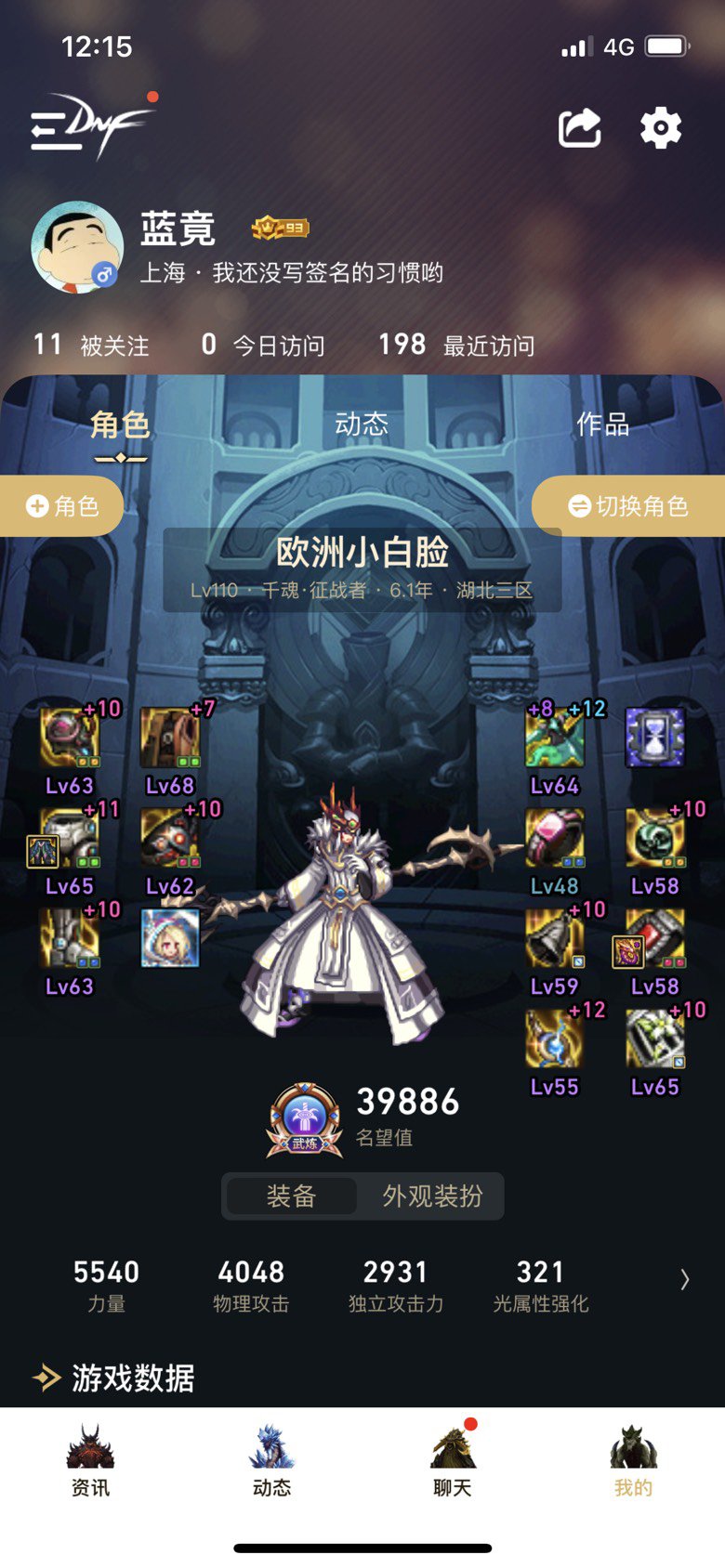 攻速空血关羽是天天黑还是火火黑呢？1
