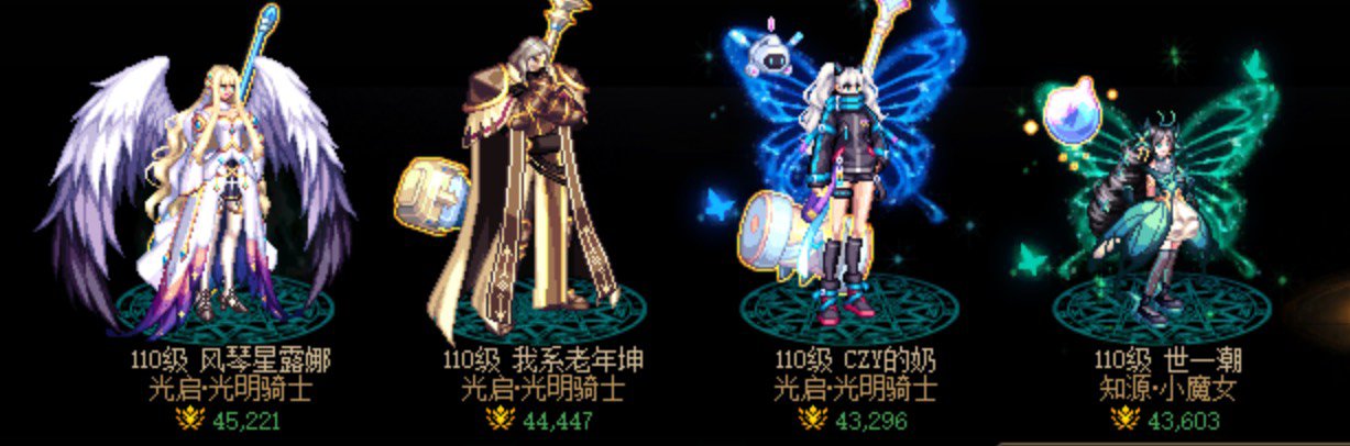 跨一十刃群招收质量玩家及团长2