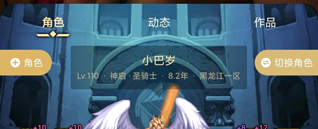 我终于八岁了2