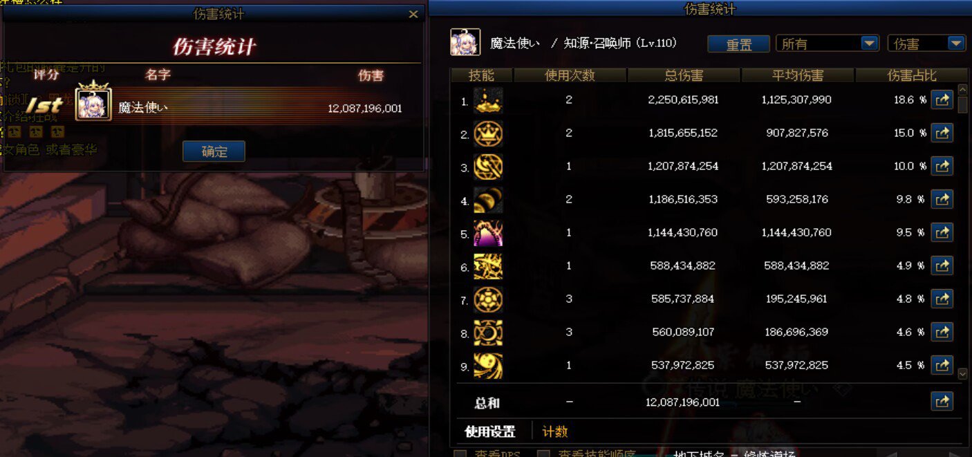 单80词条红12.13红皮战士召唤巴卡尔桩120e1