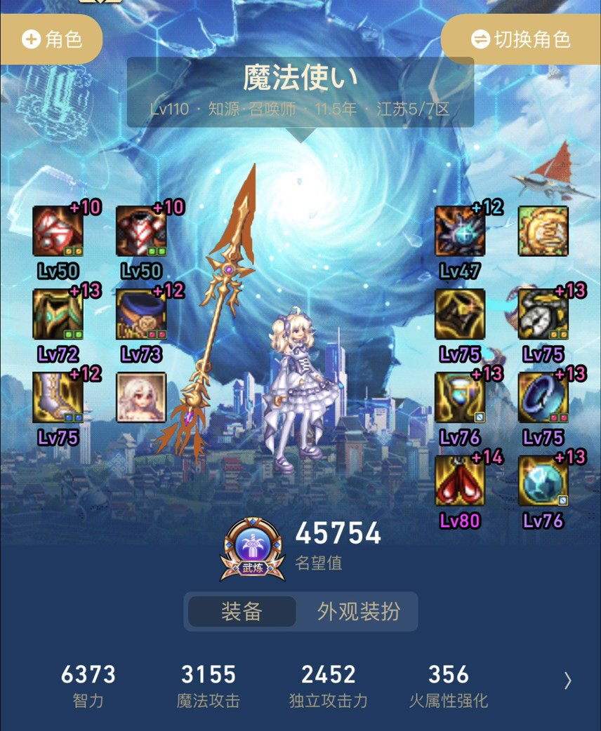 单80词条红12.13红皮战士召唤巴卡尔桩120e2