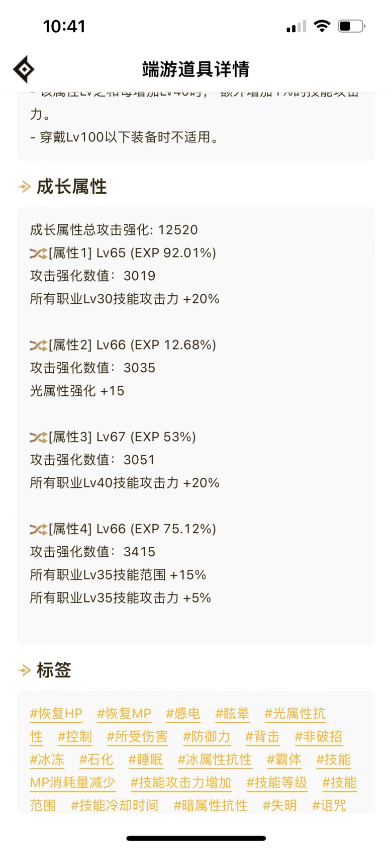念帝这个肩行么，九保丸子1