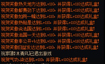 “正常玩家”为了补偿已经开始发力了1