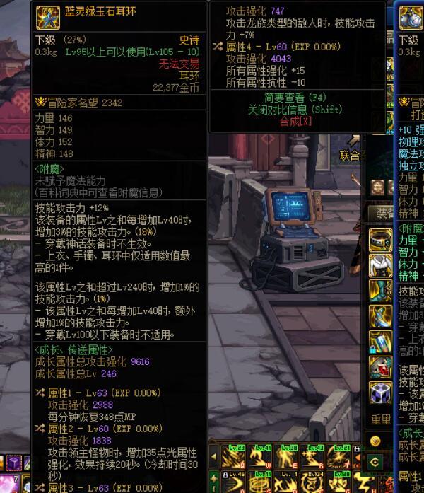 野生的耳环，能用嘛？1磁条转个啥好1