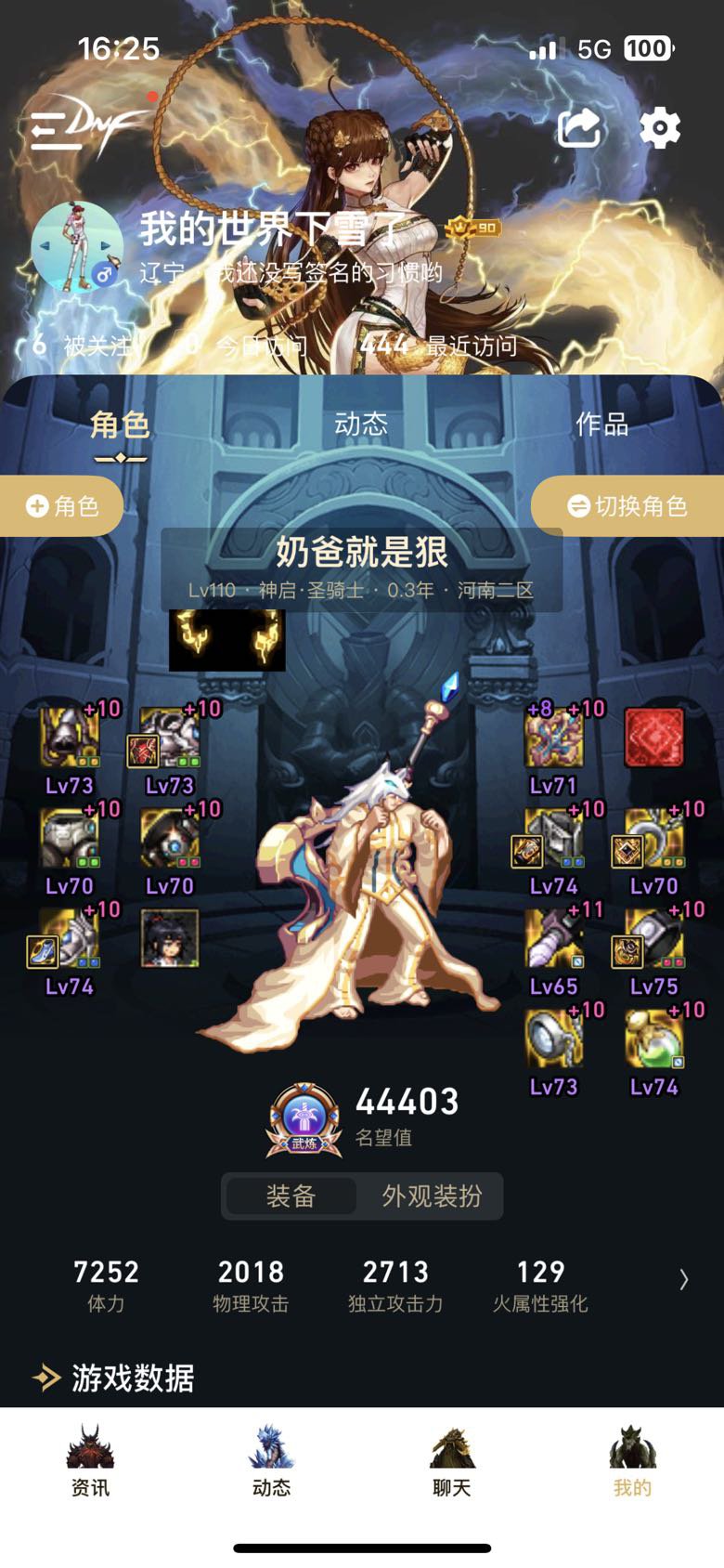 明天和谐一上，俩奶直接不打巴卡尔了，晾着1
