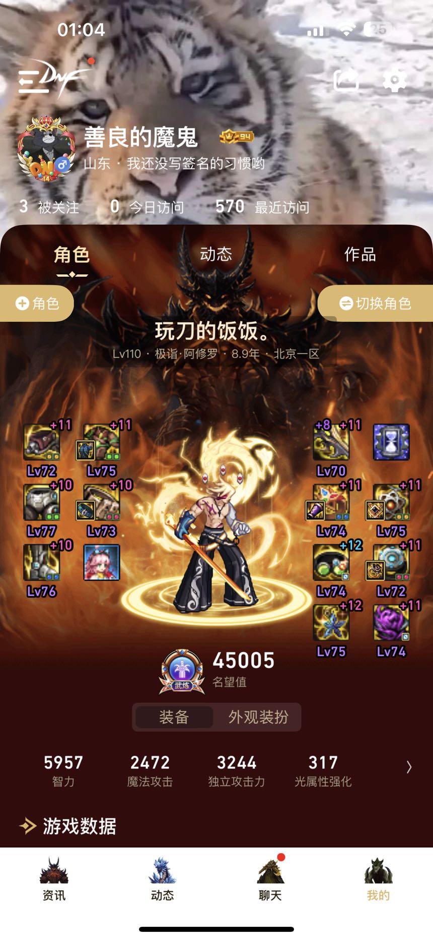 一发入魂！！！2
