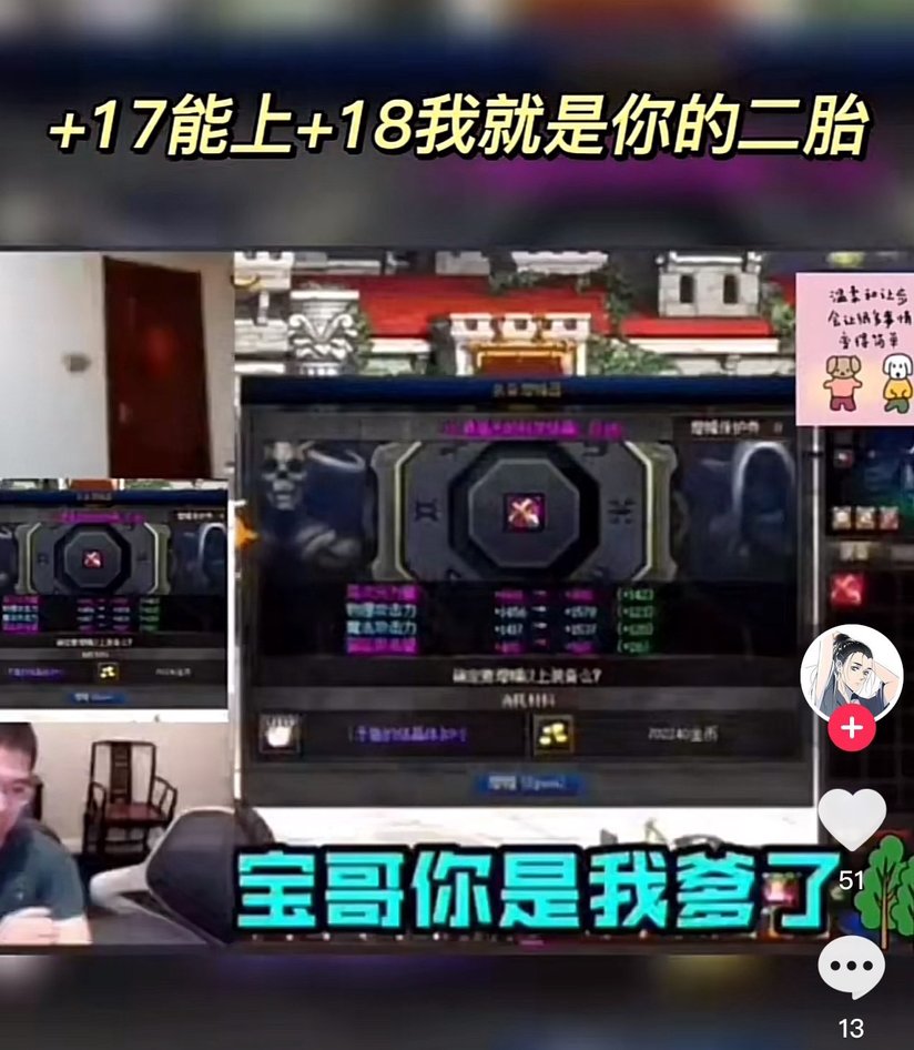 以前认爹。现在弑父。。1