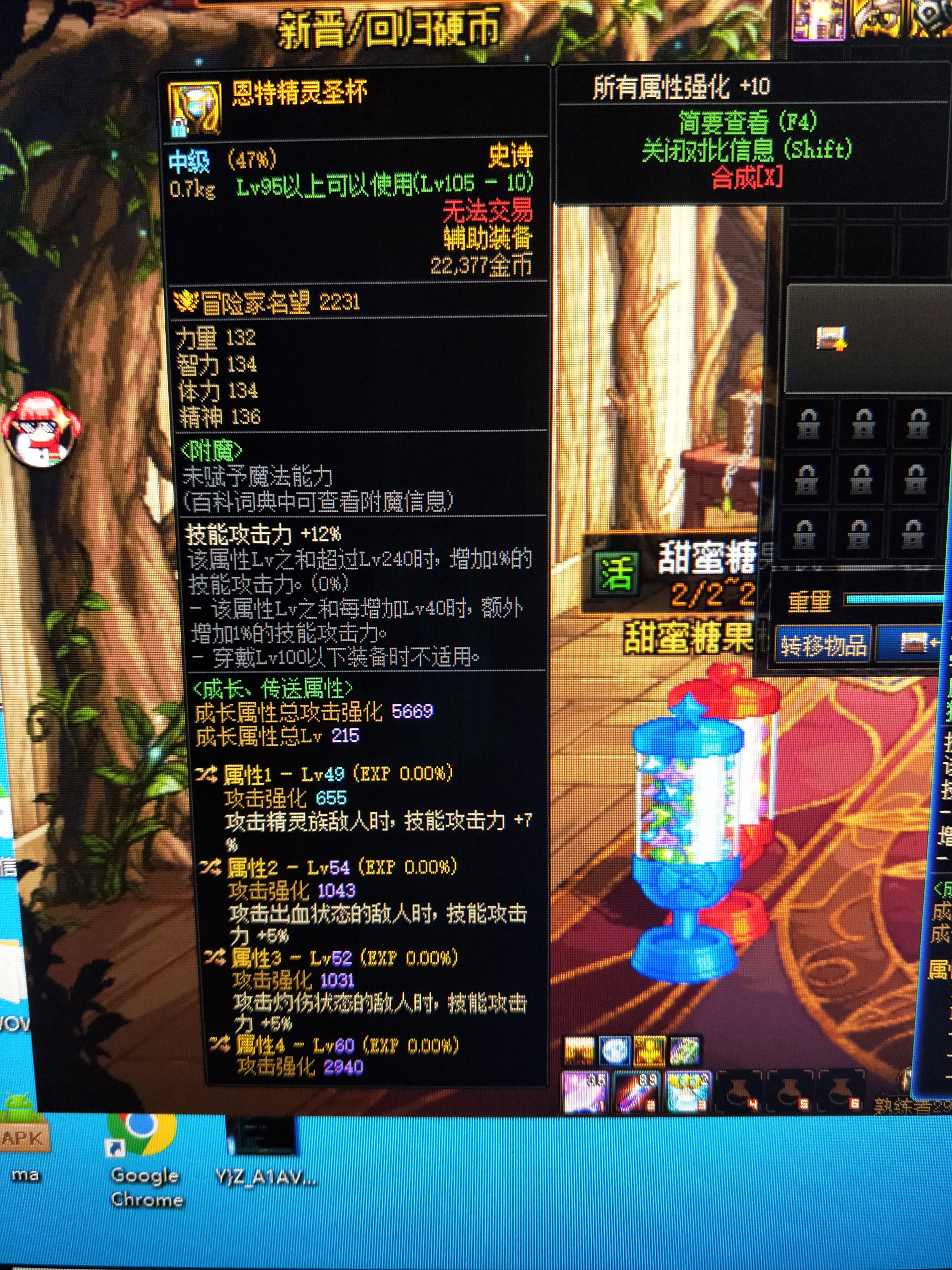 恩特左槽鉴宝1