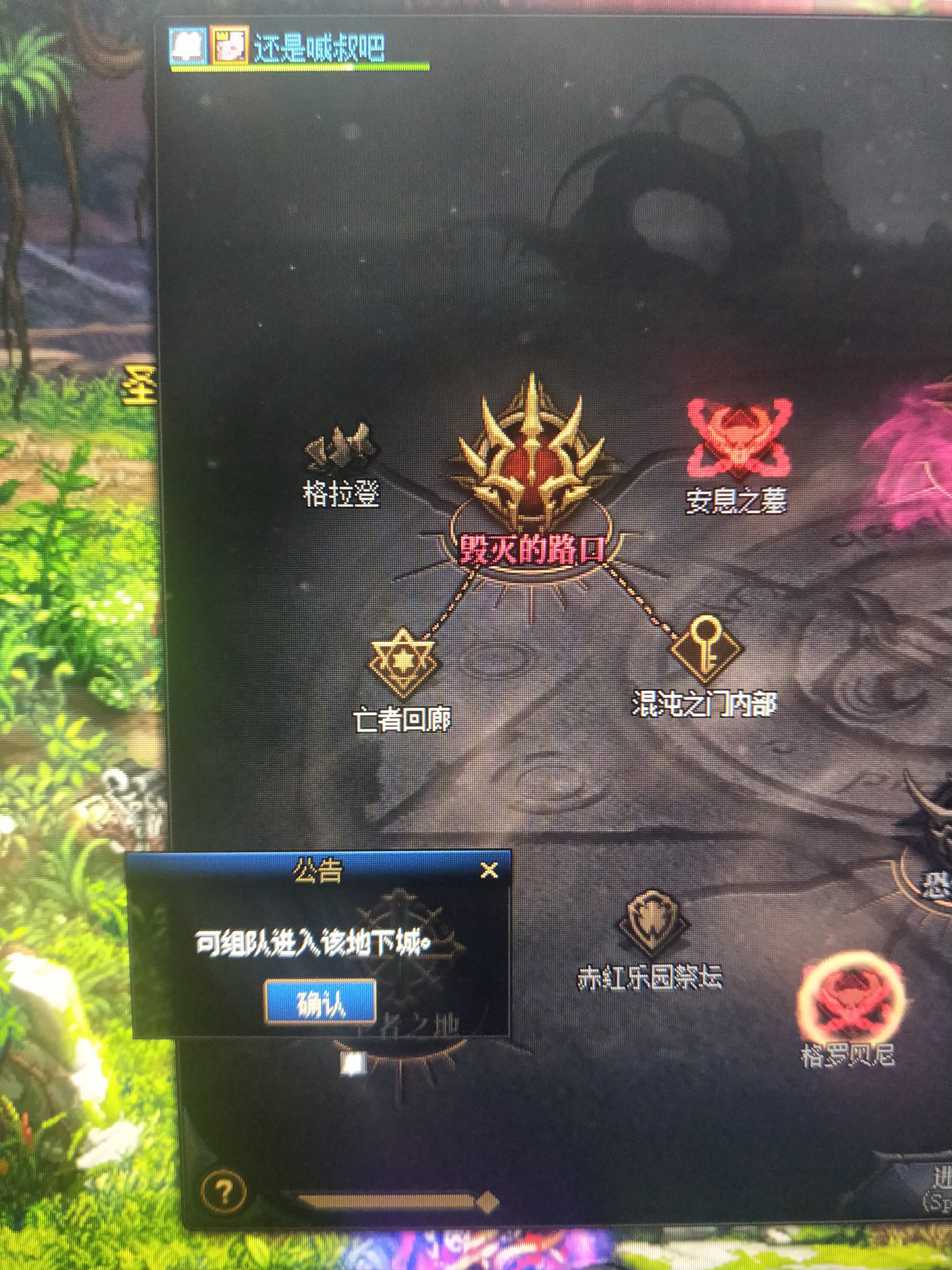 我该怎么办？在线等，挺急的。1