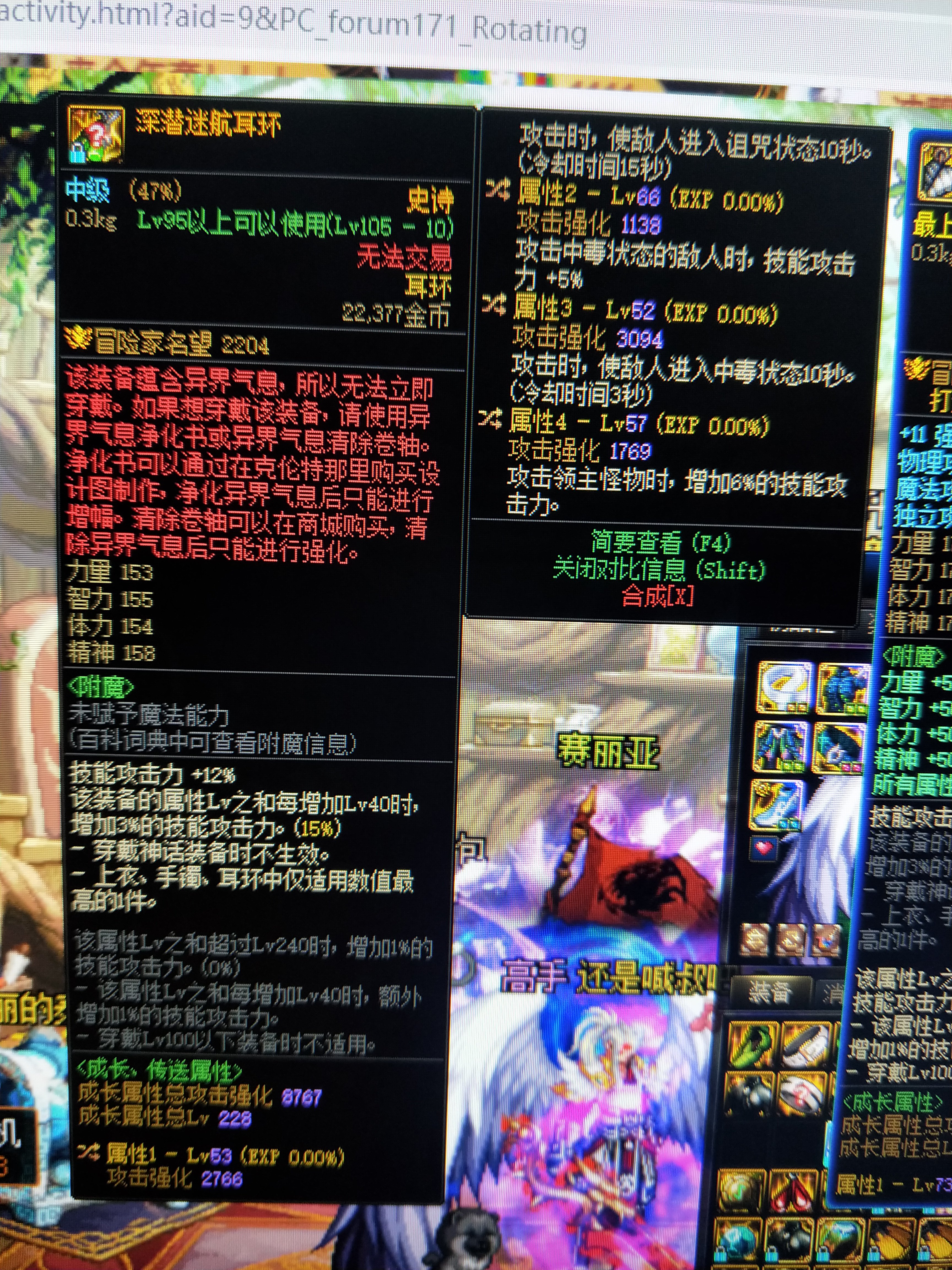 深潜耳环鉴宝1