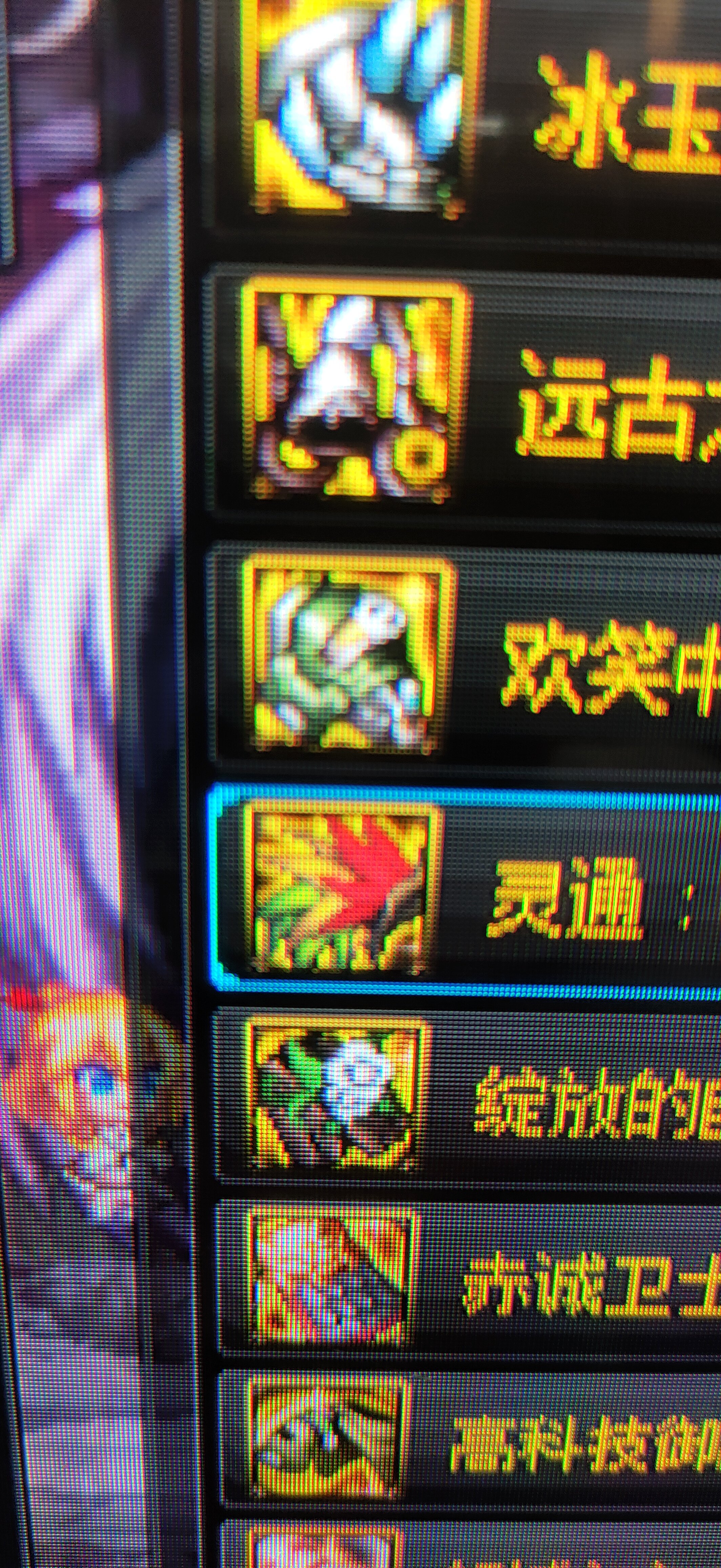 有没有人觉得 奶妈cp武器很内个2