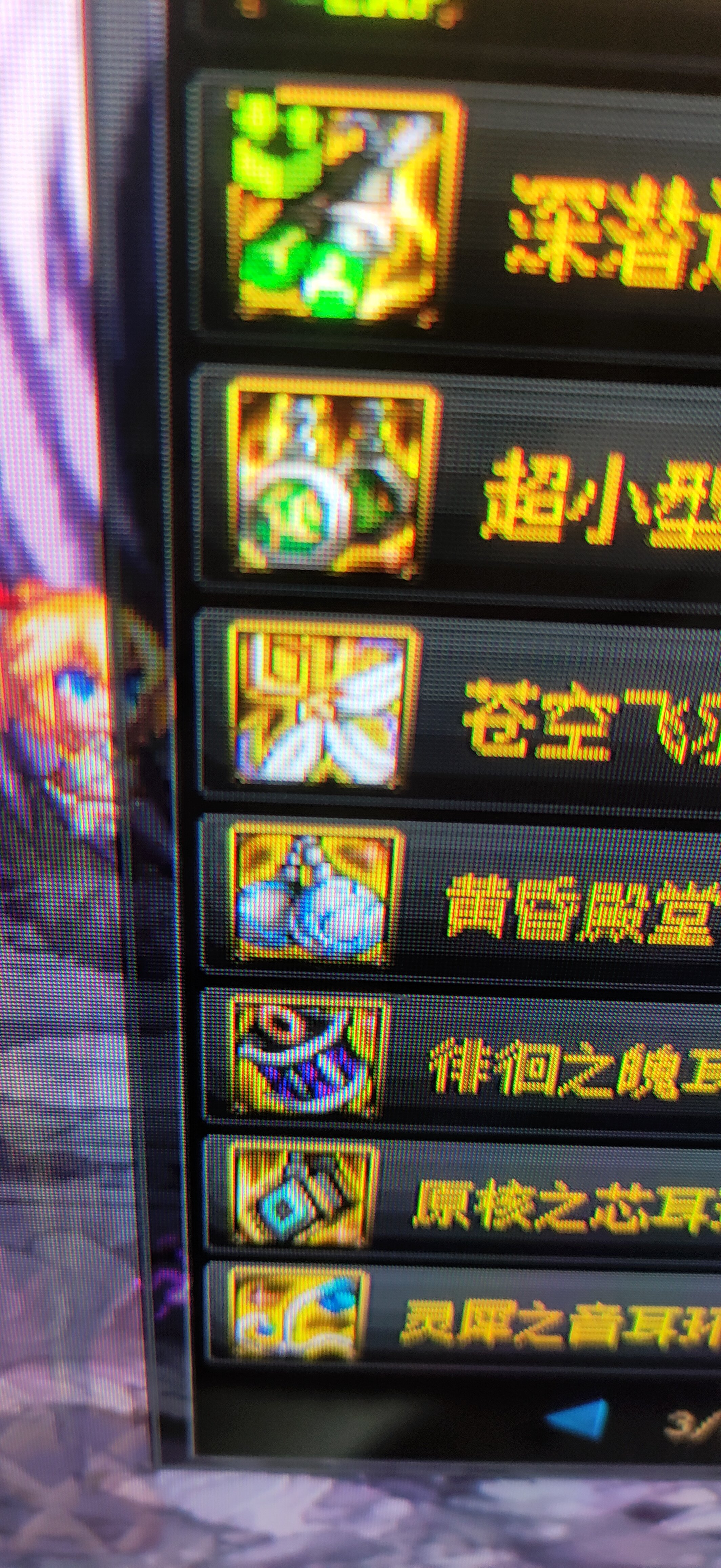 有没有人觉得 奶妈cp武器很内个3