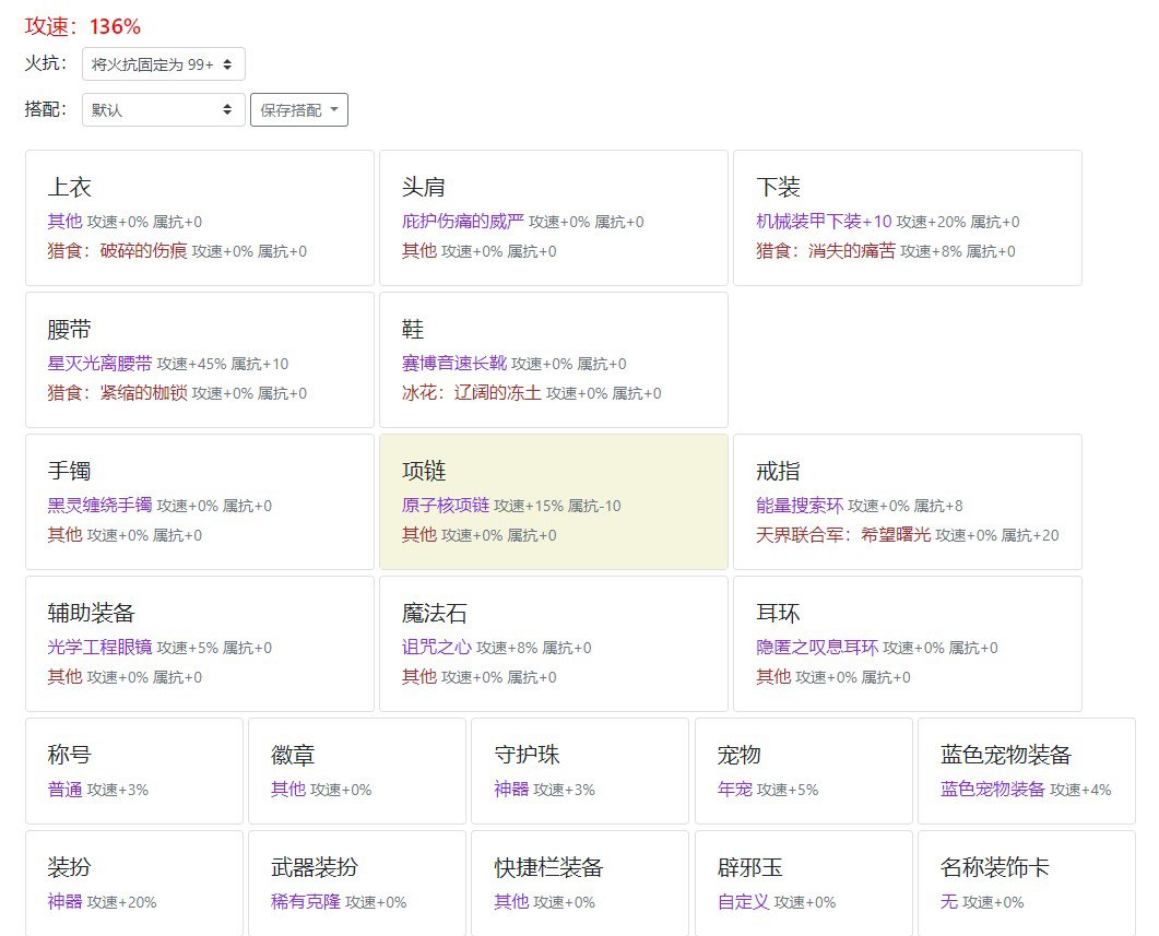 为什么算出来不够还能触发1