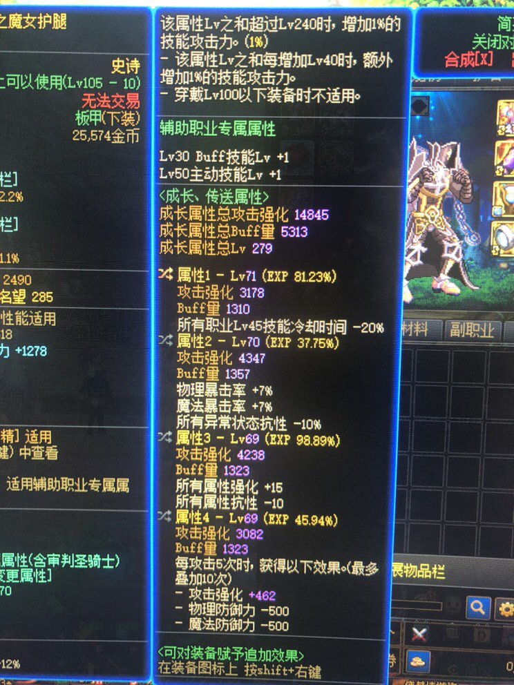 鉴赏几件奶爸自定义2