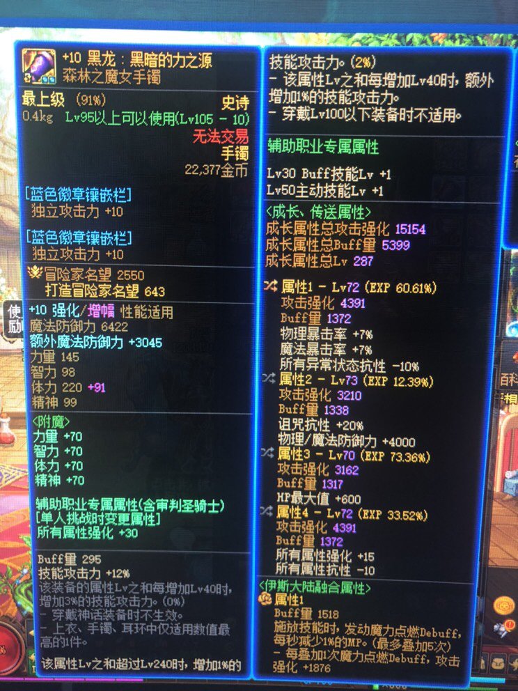 鉴赏几件奶爸自定义3