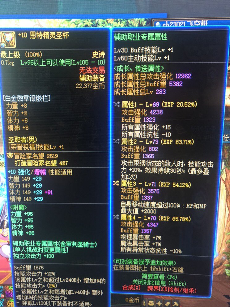 鉴赏几件奶爸自定义4