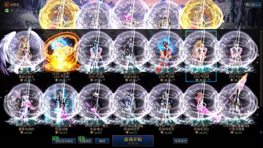 跨五来大奶大C调戏巴卡尔1