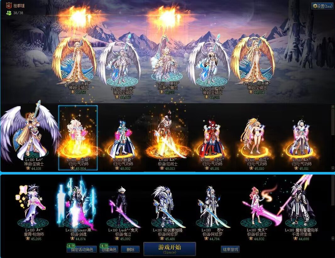 巴卡尔白天平均13分钟小团体招募【长期招奶C】1