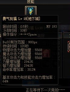 终于遇到会机制的队友了2