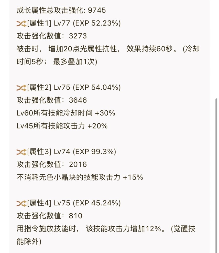 春节起了个召唤，求大佬解答一下几个问题2