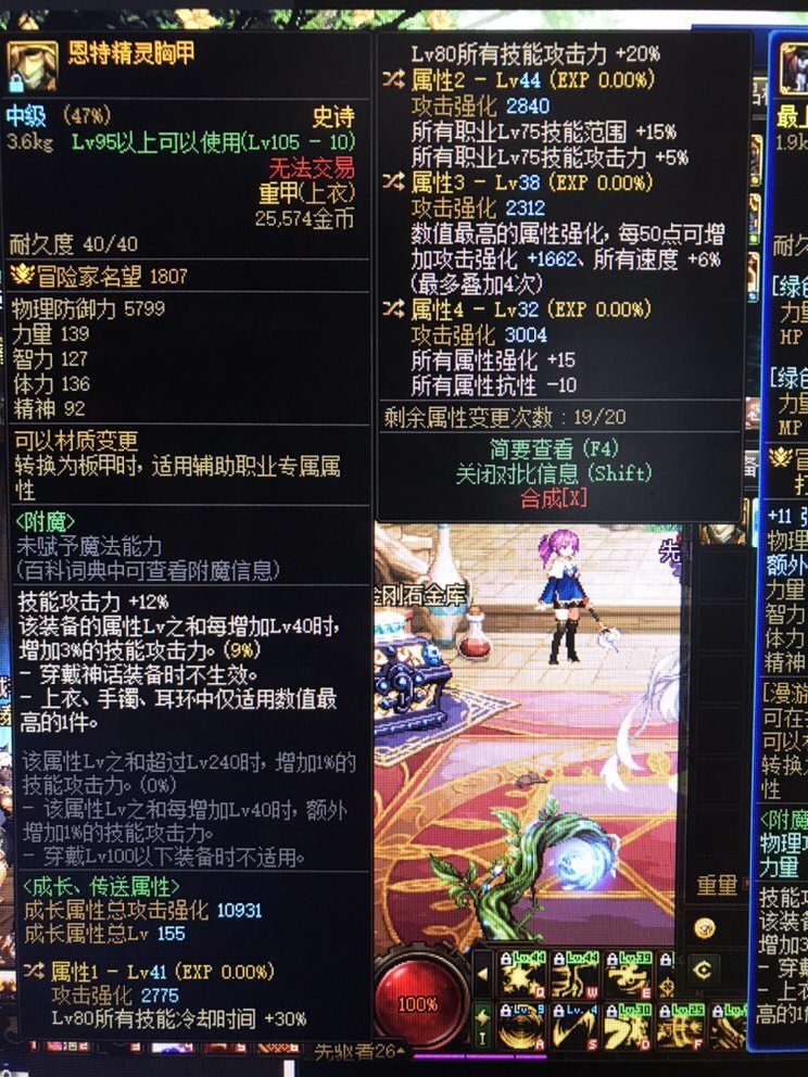 75和80留哪个呢？1