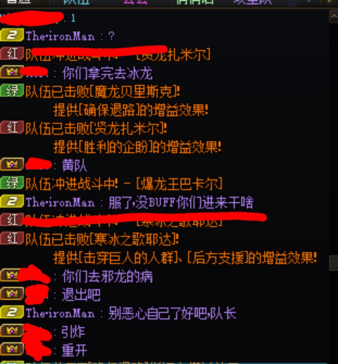 小团体恶臭之一1