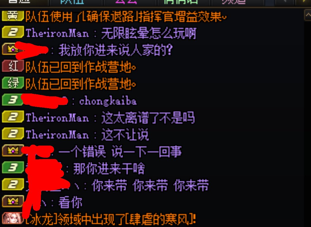 小团体恶臭之一2