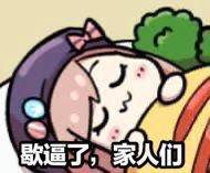 低血攻速流背击八技工3