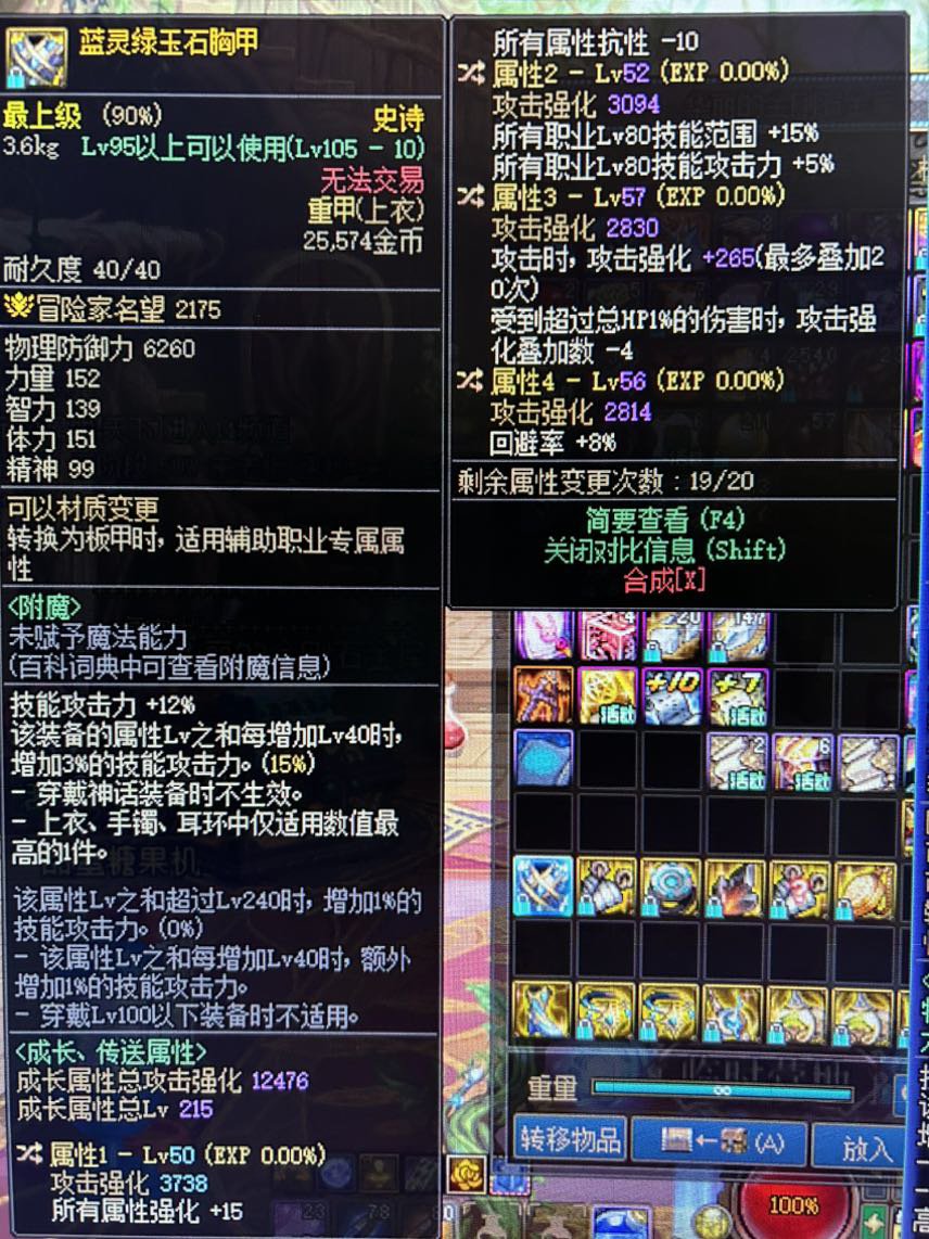 萌新求助aaaaaaaa1
