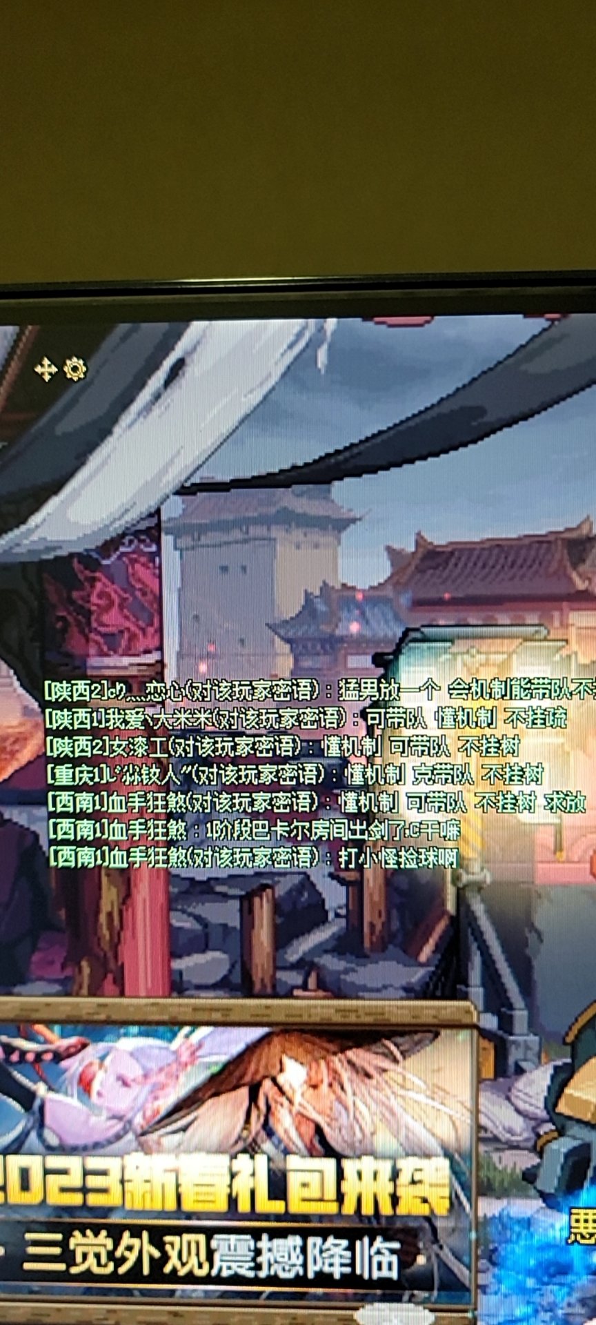 哈哈哈，巴卡尔进团要笔试了1