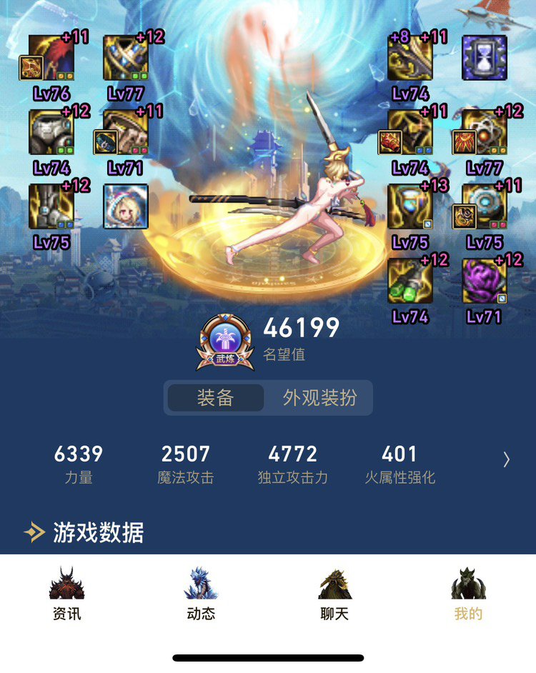 跨8找个小团体1