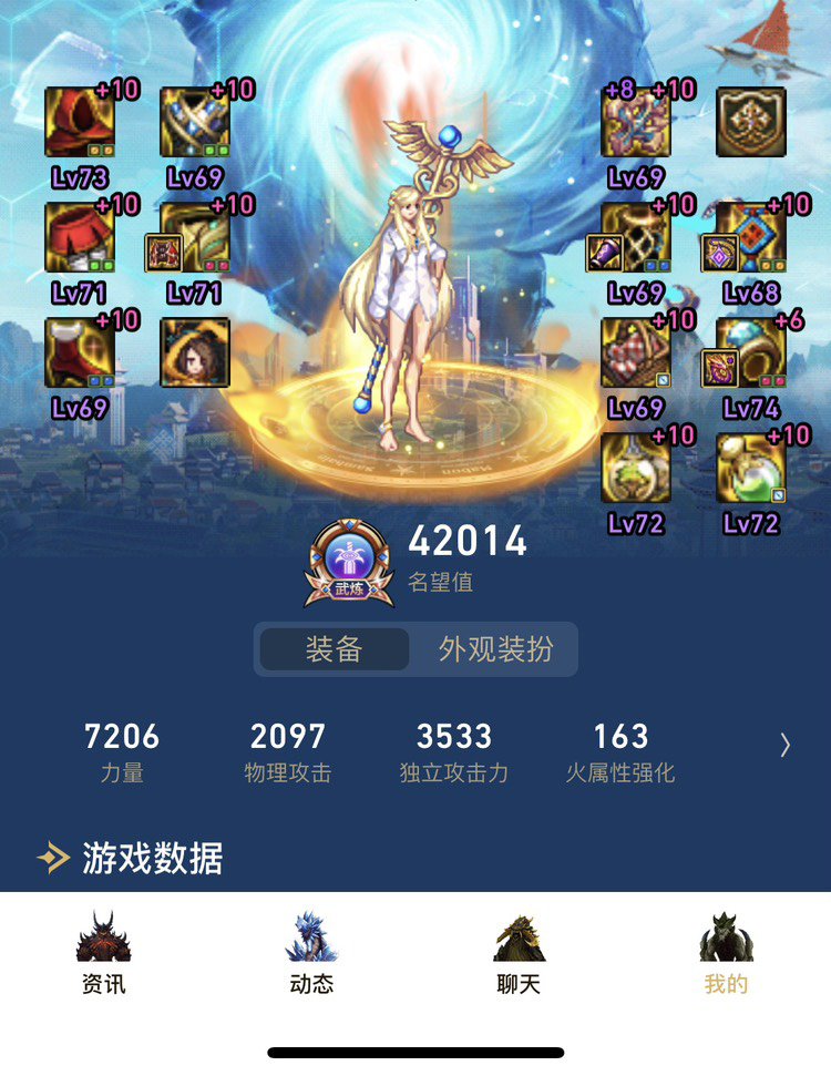 跨8找个小团体3