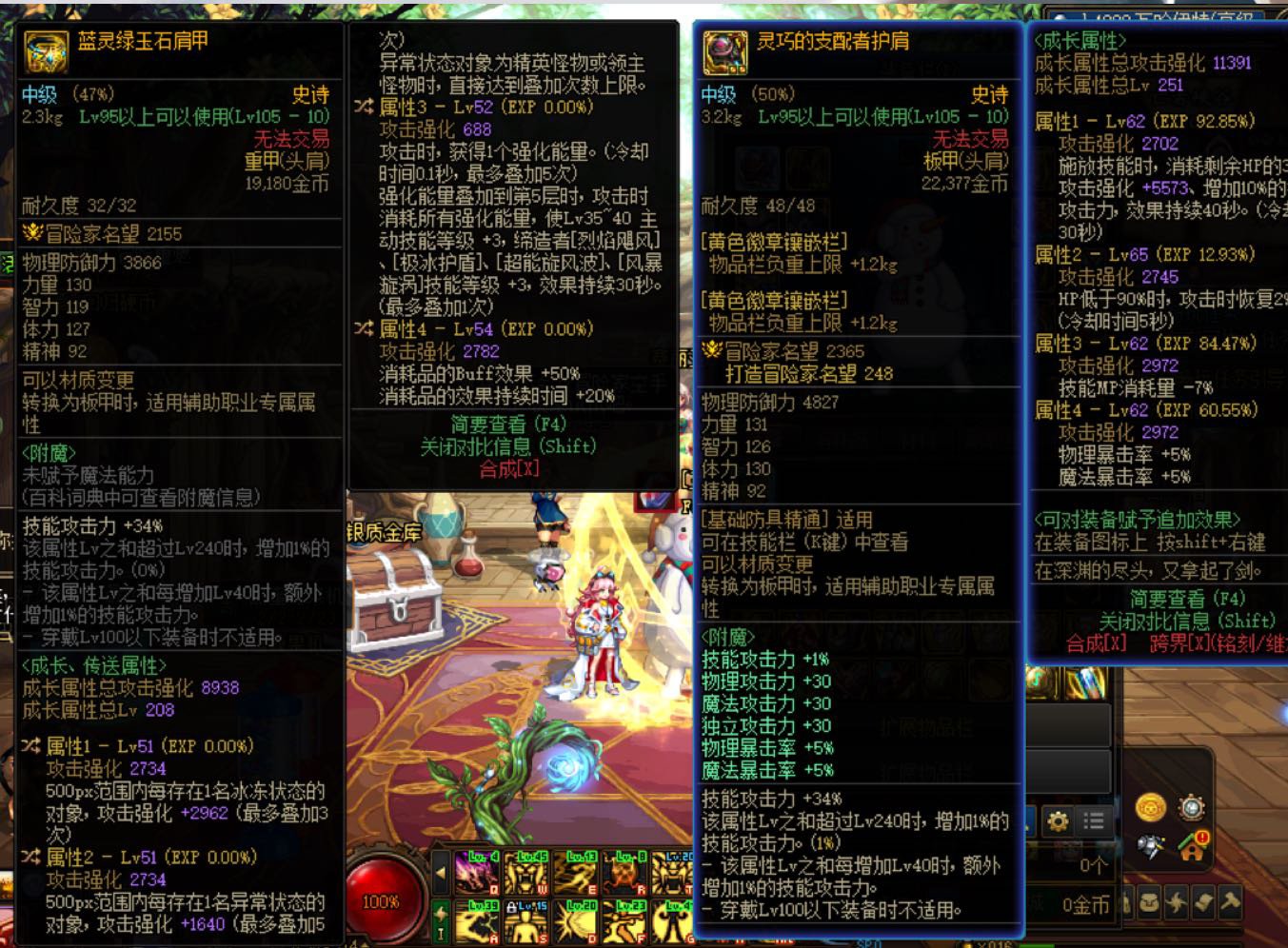 大佬们看看这个肩膀1
