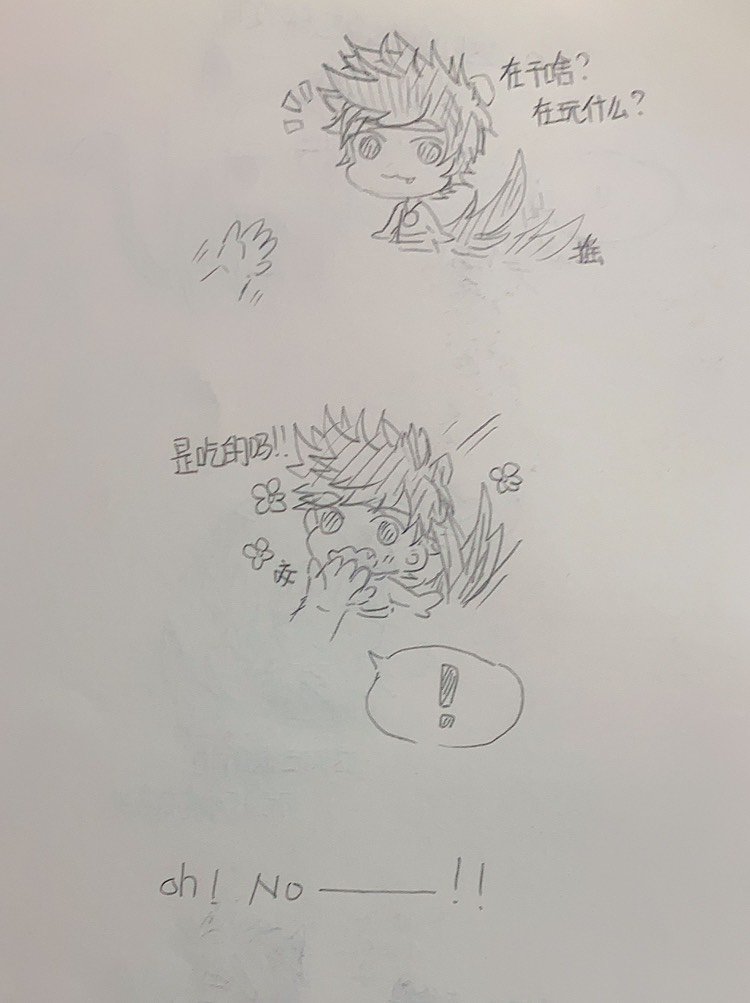 你瞅啥？谁还没有一只小基斗了？7
