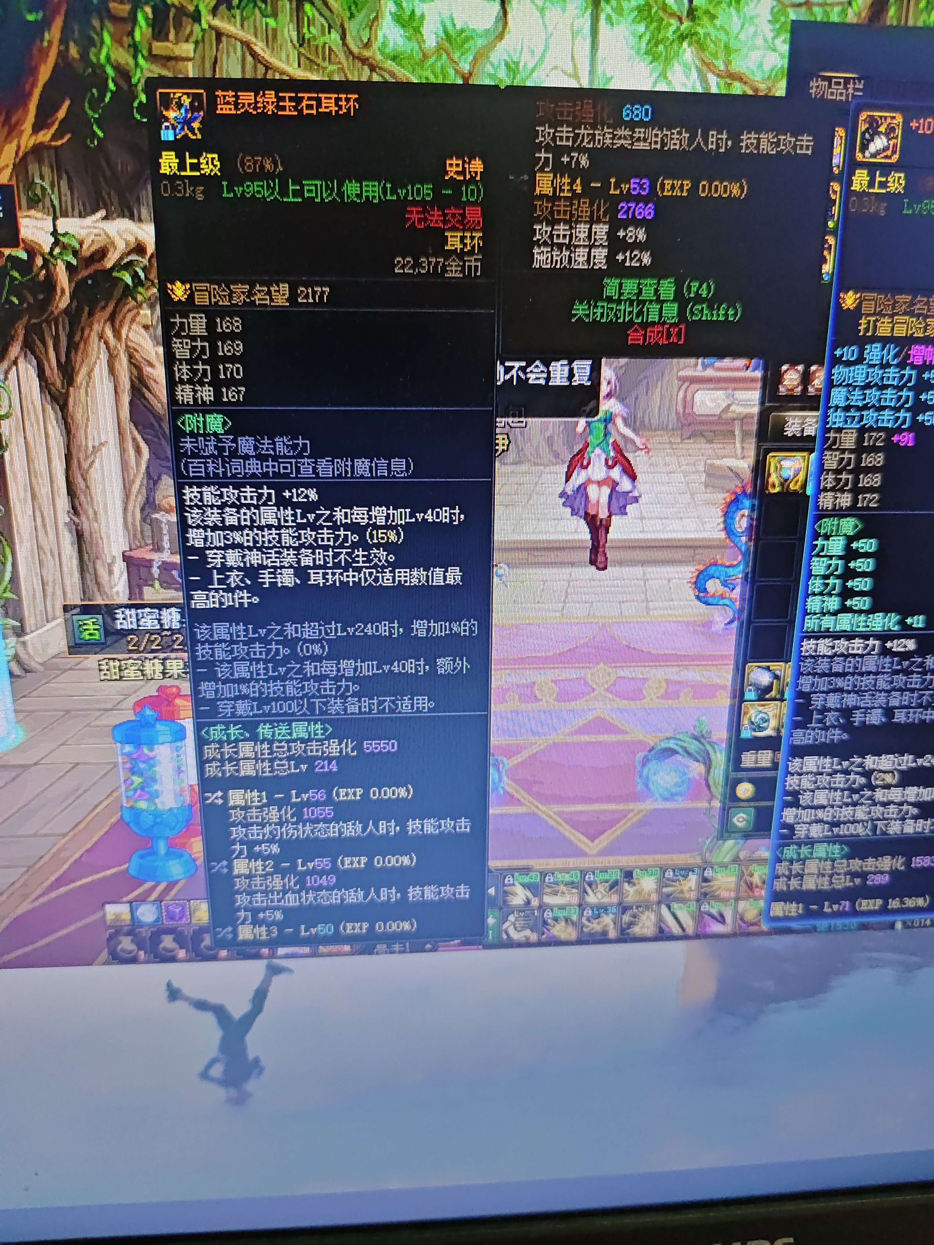 大佬帮忙看看这两件自定义能不能用1