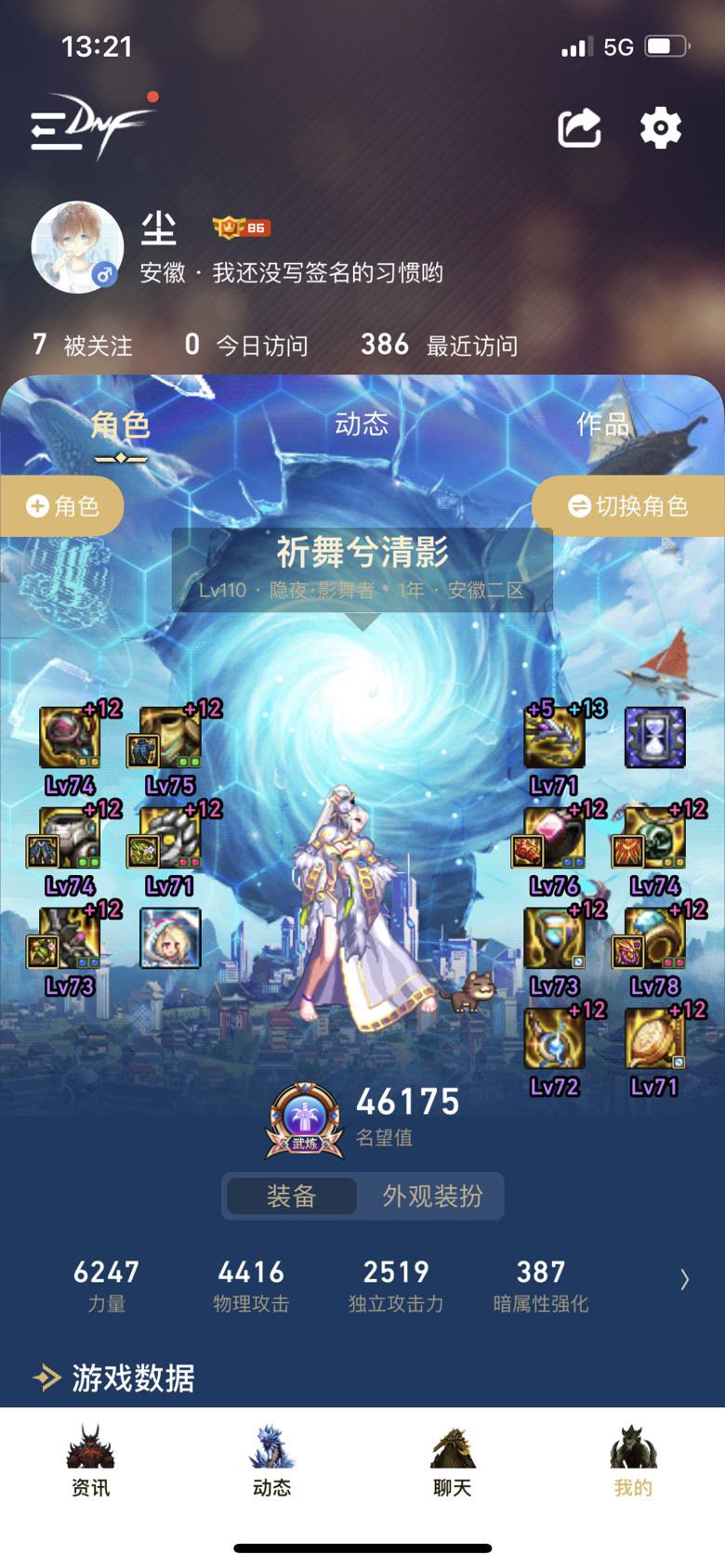 出了个大宝贝戒指1
