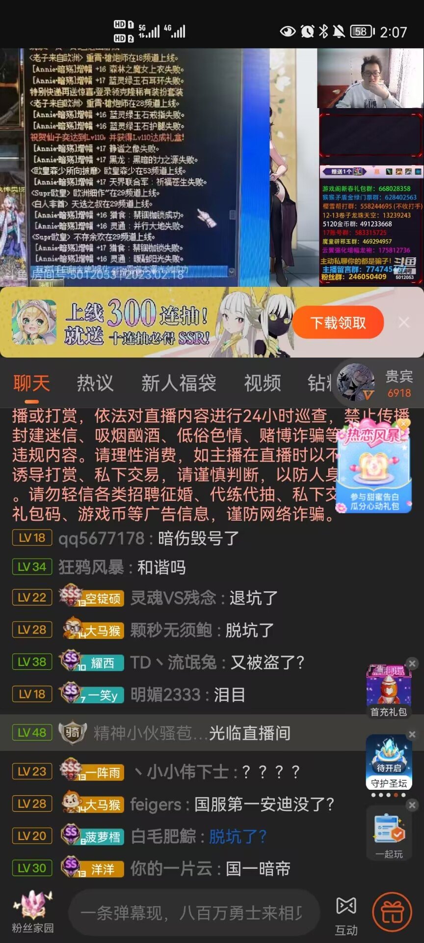 16  17的装备这就给碎了么1