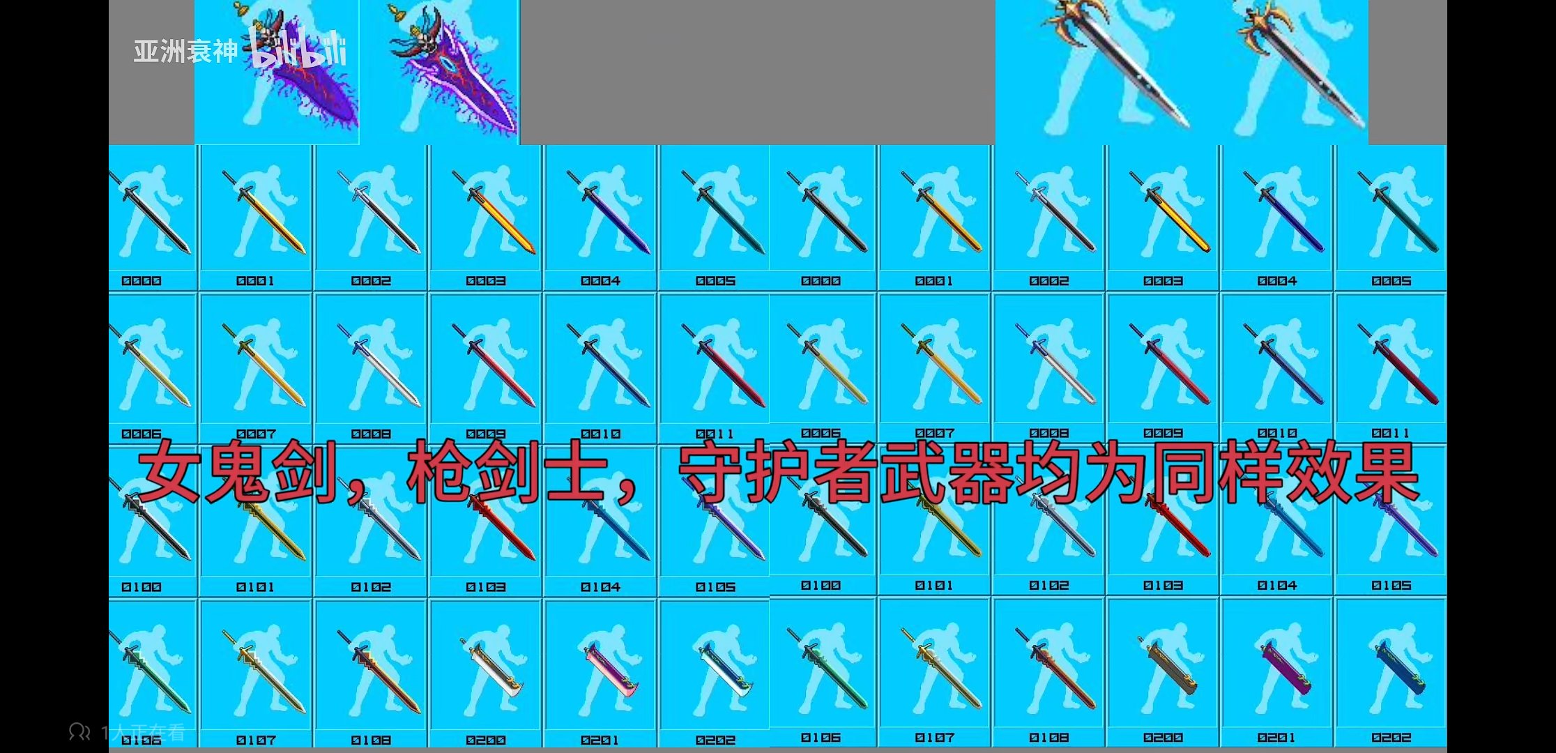 武器不尖锐了3
