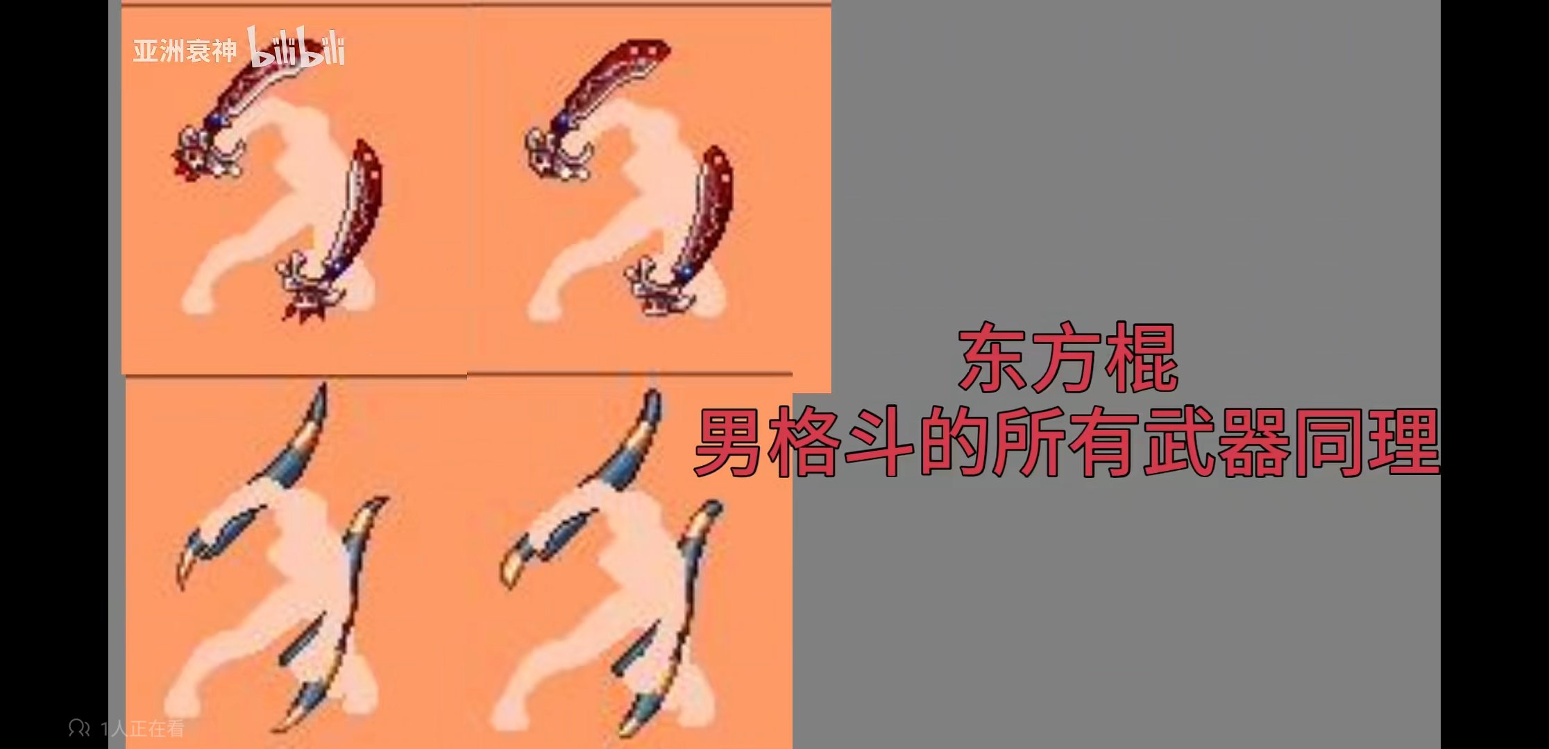 武器不尖锐了6