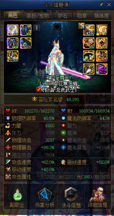 跨6有没有纯剑帝工会呀！！！1